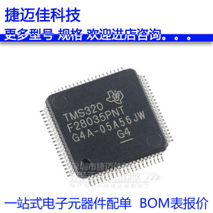 TMS320F28035PNT LQFP-80 C2000 C28x 32λ΢������-MCU