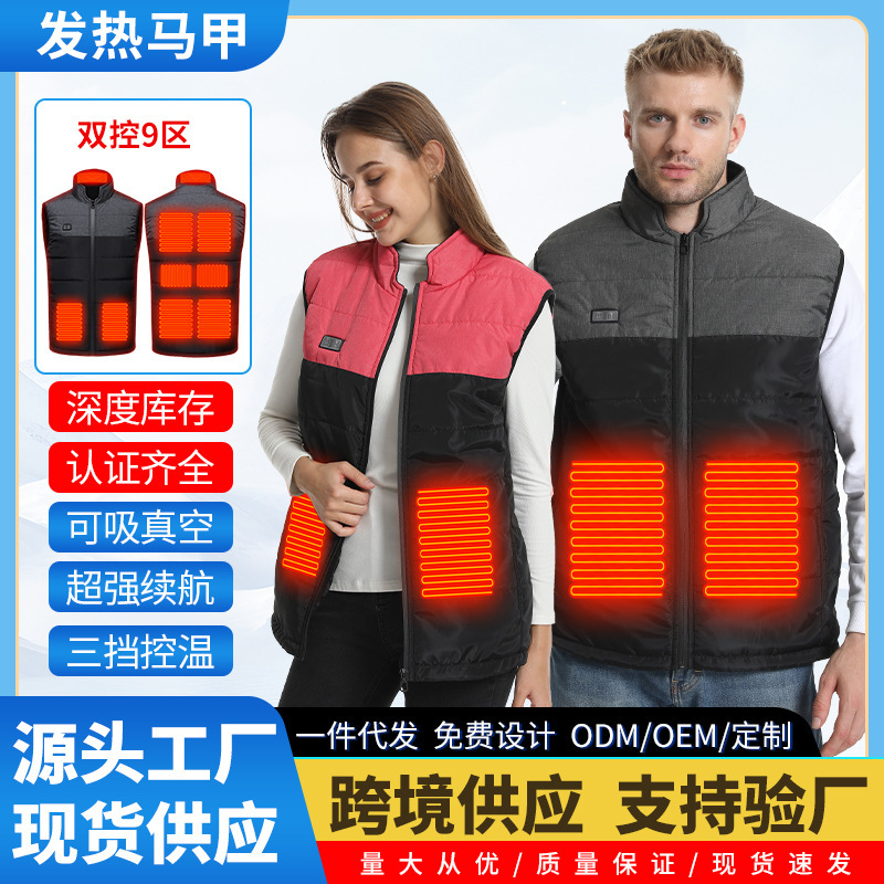 Winter Thermal Heating Vest Dual-Control 9-Zone Electric Heating Clothing Heated Vest Stand Collar Fleece Couple Style Vest Winter Thermal Heating Vest Dual-Control 9-Zone Electric Heating Clothing Heated Vest Stand Collar Fleece Couple Style Vest