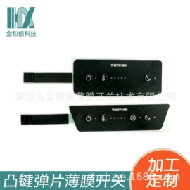 薄膜开关;塑料印刷;轻触开关