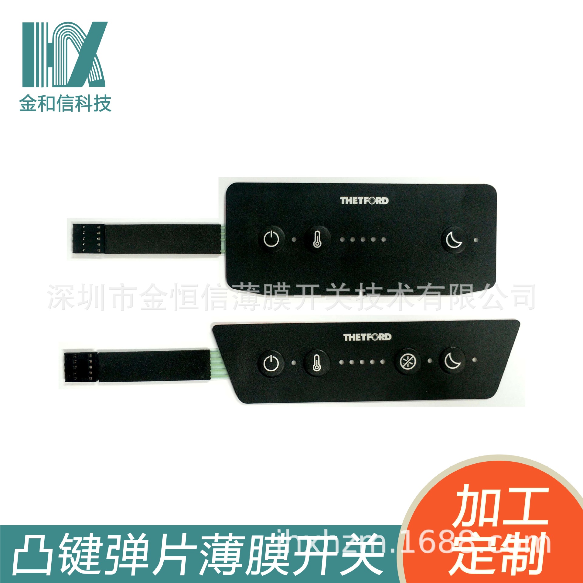 源头厂家  pet薄膜开关 pvc标牌 pc薄膜开关 pvc薄膜面板