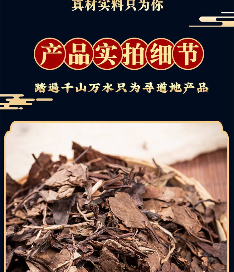Lu Xian Cao Dried Herb 1000g Pyrola Whole Plant Traditional TCM Herbal Tea and Decoction Ingredient quality and texture
