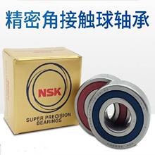 �ձ�NSK�S�� H 7206 7207 AC 7208 C-2RZ/P4 HQ1 �M���մ����ܷ�