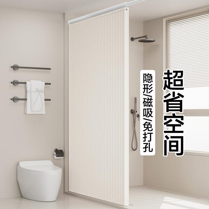 Thickened Bathroom Shower Curtain Set, Mold-Resistant and Waterproof, No-Drill Bathroom Partition Curtain, Door Curtain, Window Curtain