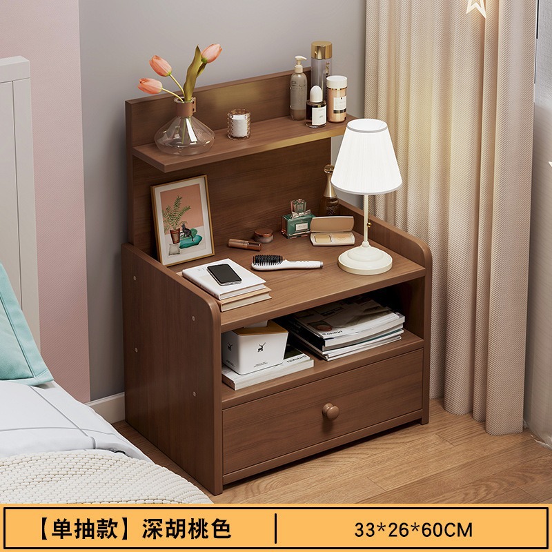 단일 서랍 다크 월넛 33*26*60CM