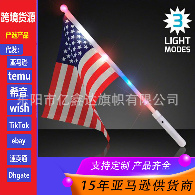 主图套版文件(1)