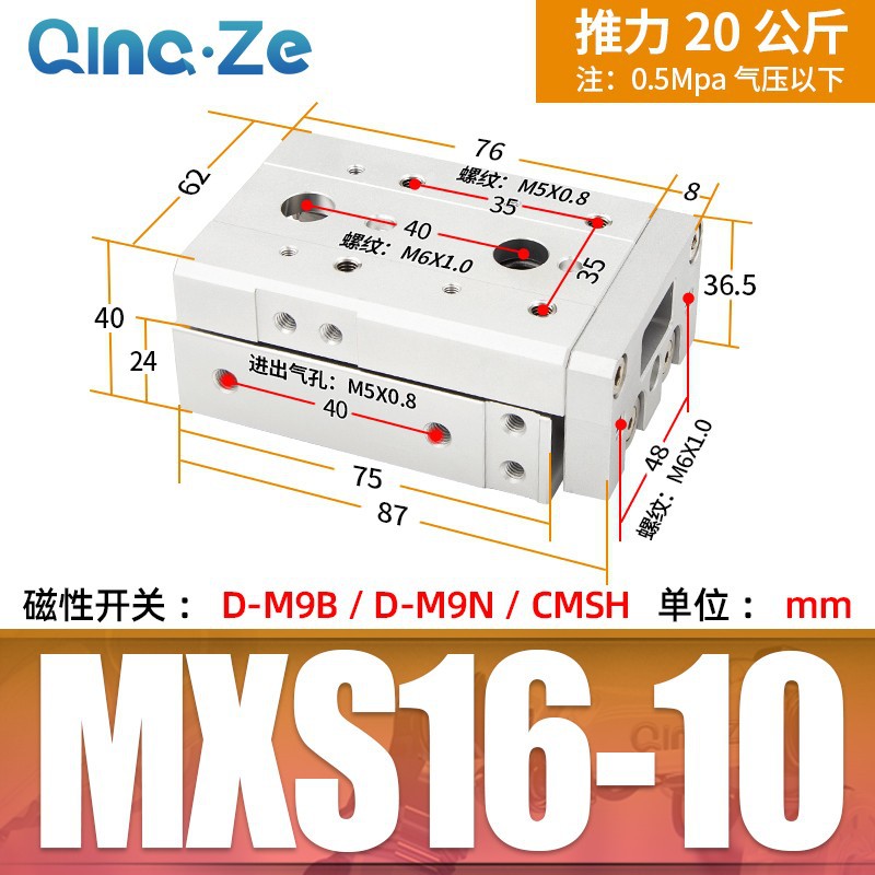 Cilindro neumático MXS HLS con riel 6 8 12 16 20 10 20 30 40 50 A AS B