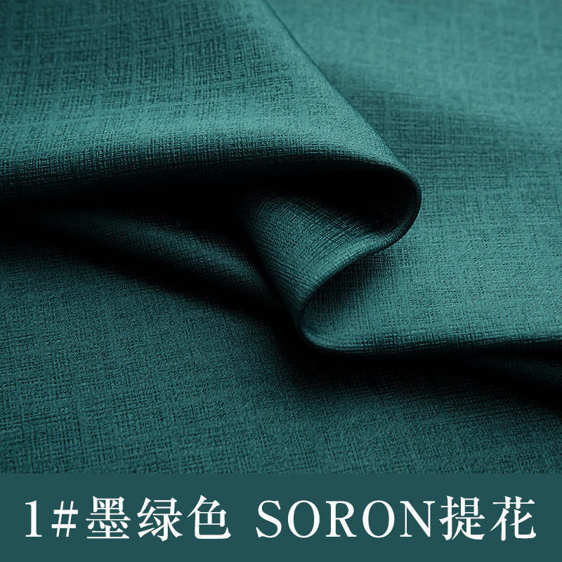 Parasol completo, aislamiento térmico, protección solar, ingeniería, hotel escolar, dormitorio moderno simple, sala de estar, tela para el sol, cortinas terminadas al por mayor