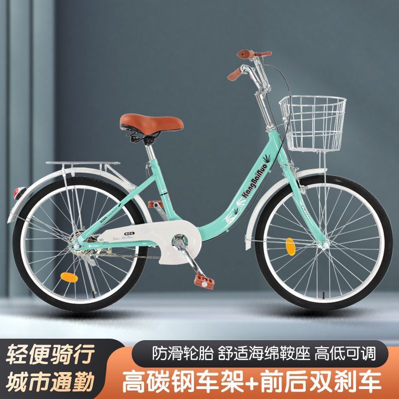 Solid Tire Bicycles for Adults, Men and Women, Lightweight Urban Work Bicycles for College Students, Inflatable-Free Bicycles