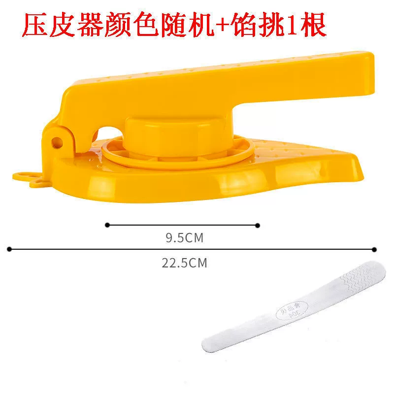 Ai dumplings mold pressure bun leather home uses small crushing machine buns buns, dumpling rice dumplings, dumplings, dumplings, dumplings, dumplings, dumplings, dumplings.