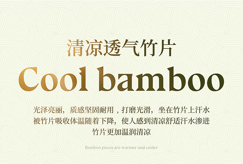 Summer car bamboo mat anti-slip seat cushion, summer office home seat pad, car cooling seat cushion
