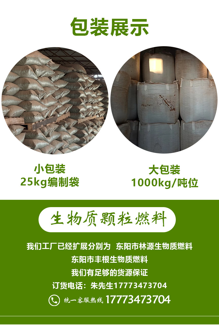 详情-1_10.jpg