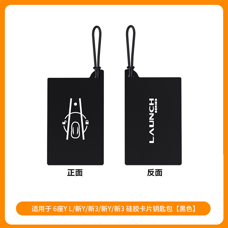 适用焕新6座modelyl特斯拉脚垫车门储物盒水杯架挂钩后备箱垫批发|undefined