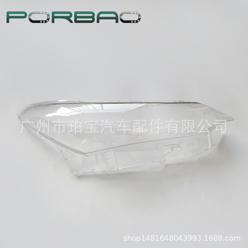 Suitable for 14-17 Models of Toyota Corolla Axio Headlight Cover, Fielder Axio Lamp Cover, Lamp Housing