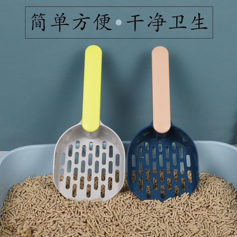 廠家批發新款大號拼色手柄平底貓砂鏟鏟屎官神器寵物清潔用品