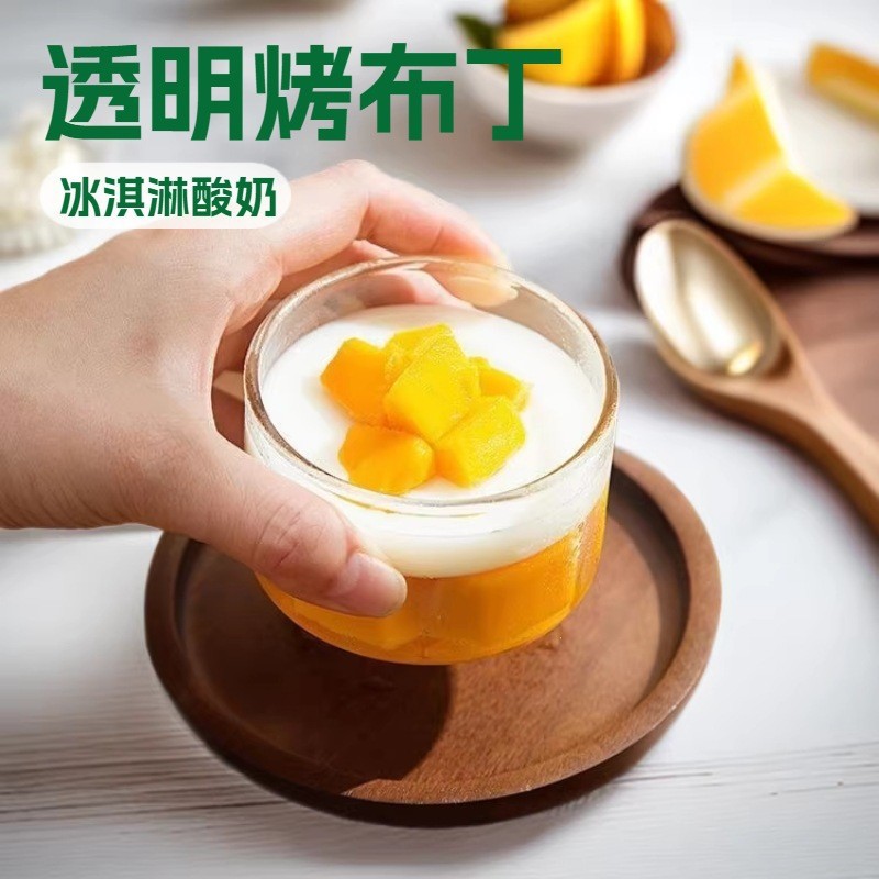 耐高温日式玻璃布丁杯酸奶慕斯杯家用透明甜品杯烘焙模具玻璃水杯