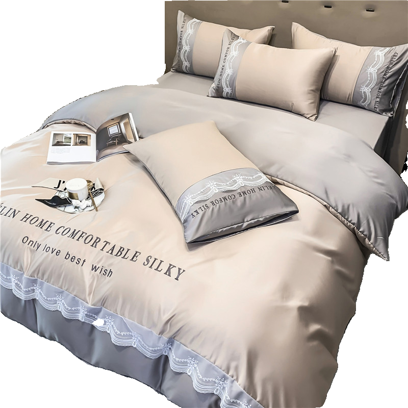 Silk set, sheet, double-sided duvet cover, 4 piece set, simple and elegant design