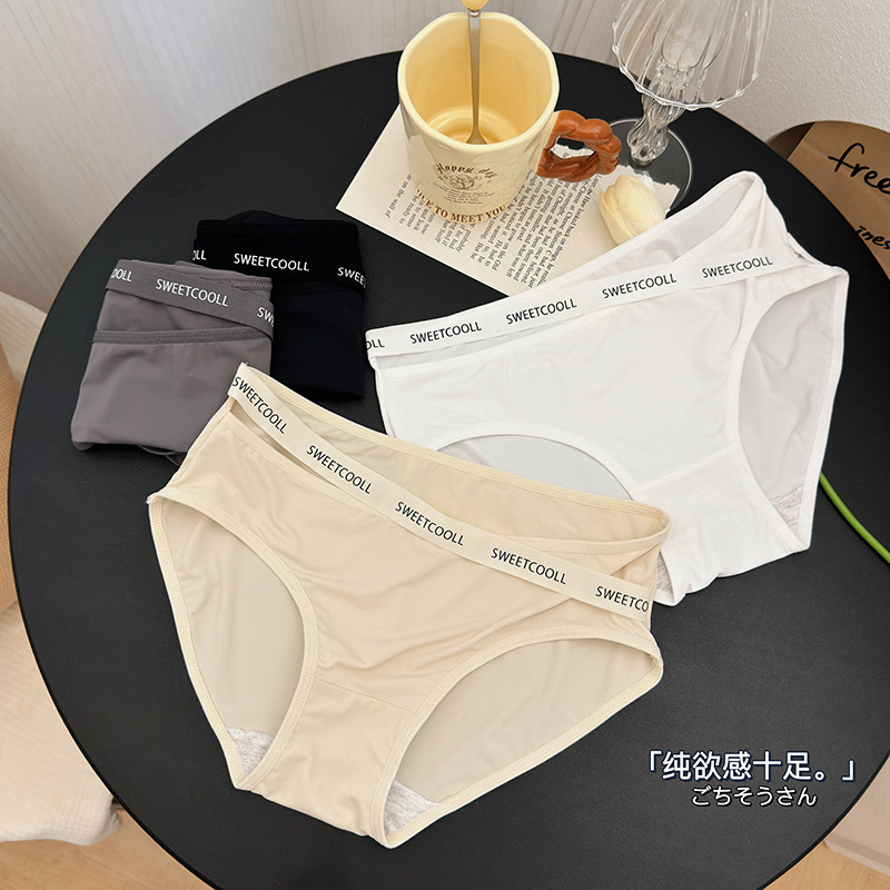 European and American sports style seamless underwear women's cotton breathable bottom crotch cross strap sexy triangle shorts pants girl