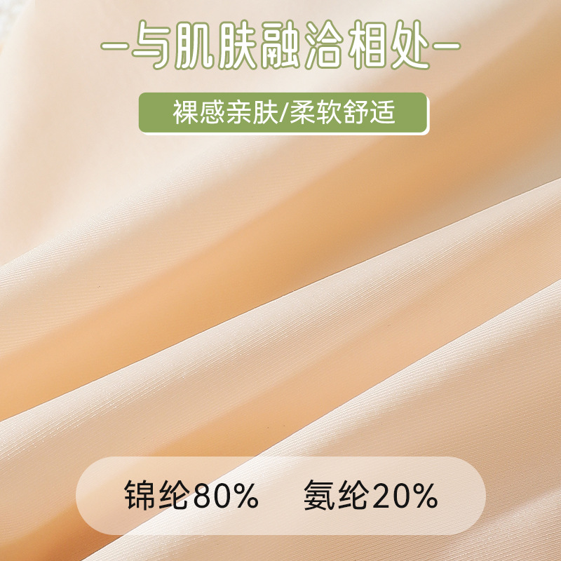 Ropa interior de seda de hielo de verano de las mujeres delgada de algodón puro transpirable entrepierna sin costuras de cintura media triángulo pantalones cortos cabeza estilo deportivo ropa interior de niña