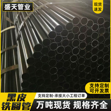 黑退圆管精密管可折弯缩头家具管建筑结构汽车支撑机械零件退火钢