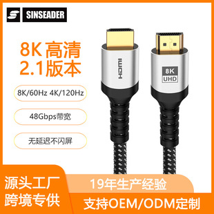 HDMI2.1��8K���往�@ʾ�����ҕ��XͶӰ�x�C픺�ҕ�l�B�Ӿ�