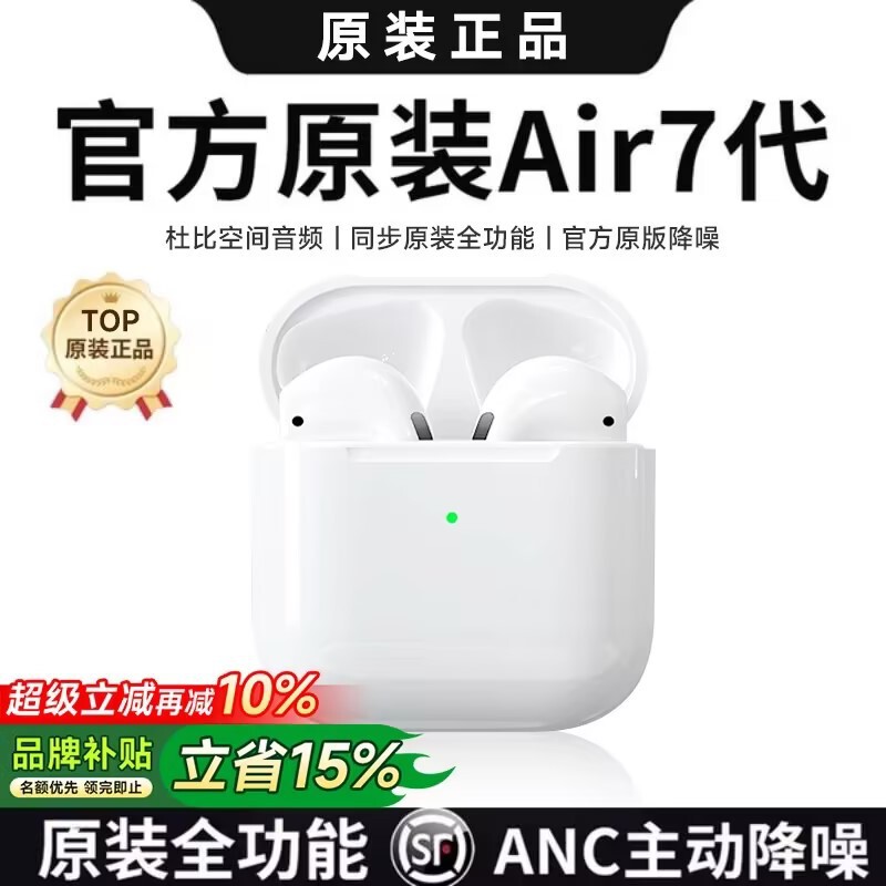 2026 New Model Bluetooth Earphones Air4 Wireless Huaqiangbei Active Noise Reduction High-Quality Official Genuine Product