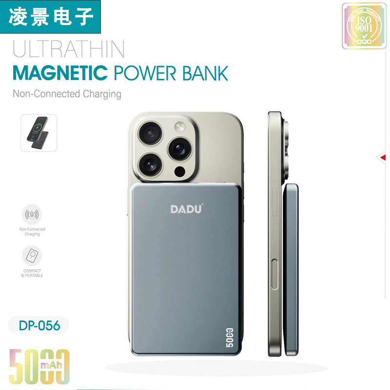 Magnetic Silver Gray Fast Charging Power Bank Pd20 with Magnetic Suction Portable 5000 Long Life Mobile Power Supply Manufacturer Can Be Customized
