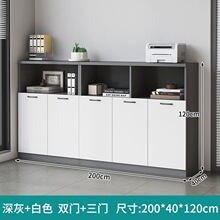文件柜矮柜地柜储物柜木质办公室隔断柜资料柜档案柜带锁办公柜子