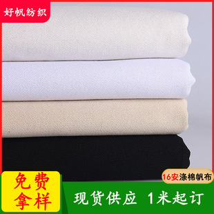 16�����޷�����ɫ3*3 �ܶ�39*25 ����450�� �F؛�����ַ������