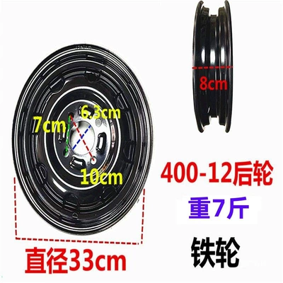 Oil-Filled Tricycle Hub, Motorcycle wheel hub