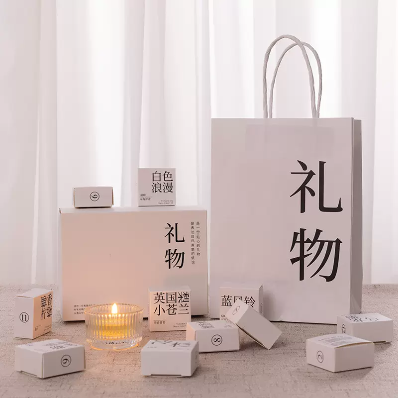 七夕情人节伴手礼生日礼物香薰蜡烛礼盒女生闺蜜高级感实用礼品