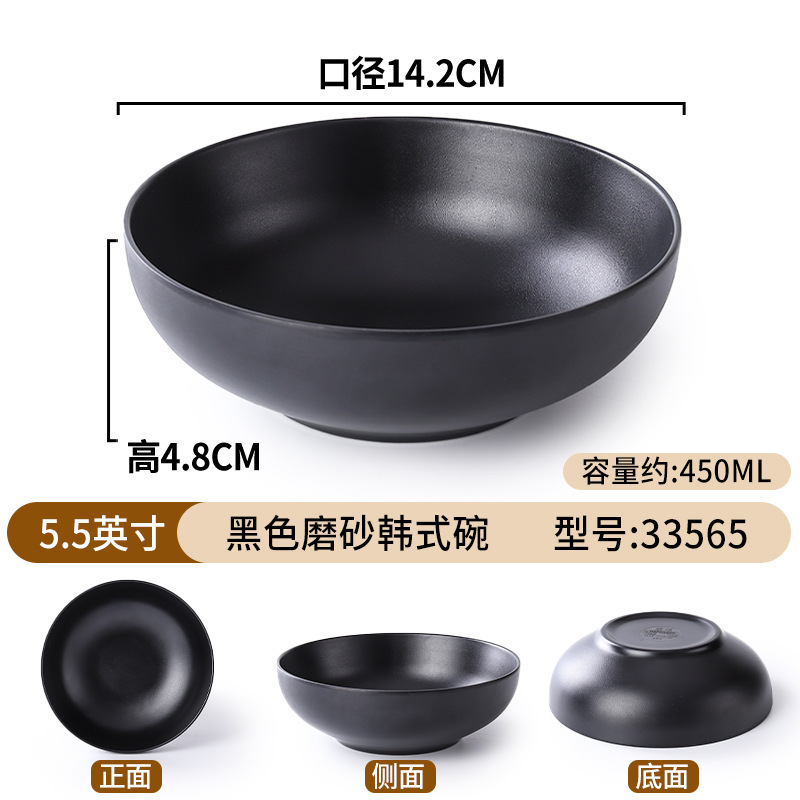 Tazón de fideos de melamina de porcelana negra de plástico de porcelana de mesa de fideos de sopa de platos de arroz domésticos Tazón de Douga comercial al por mayor