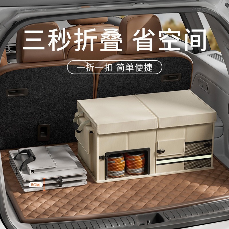 跨境热销汽车后备箱多功能收纳箱车载储物盒可折叠车用整理收纳盒|undefined