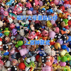 ネットセレブのトレンディなおもちゃ人形、露店、量販、手作りおもちゃ、PVC立体漫画人形、斤人形卸売