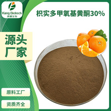 ��´����ֱ����ʵPMFs30%CAS10236-47-2��ʵ���������ͪ