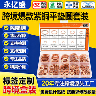 �羳����220pcs���~ƽ�|Ȧ���b�M�����~�ܷ�ƽ�|ƬO�͉|Ȧ���b
