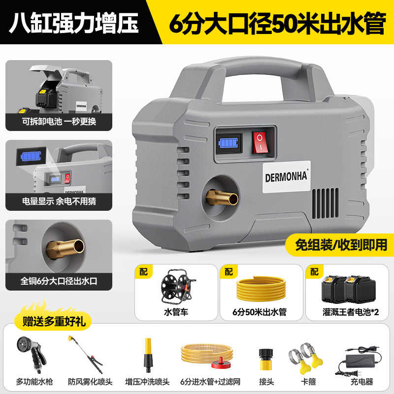 リチウム電池充電式ウォーターポンプ、農業用野菜散水、ハイパワー家庭用野菜散水アーティファクト、灌漑野菜散水ポンプ、ウォーターポンプ|undefined