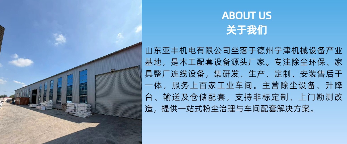 E-type lifting platform, no need for ground excavation, for forklifts, electric hydraulic loading platform, material lifting E-type lifting platform