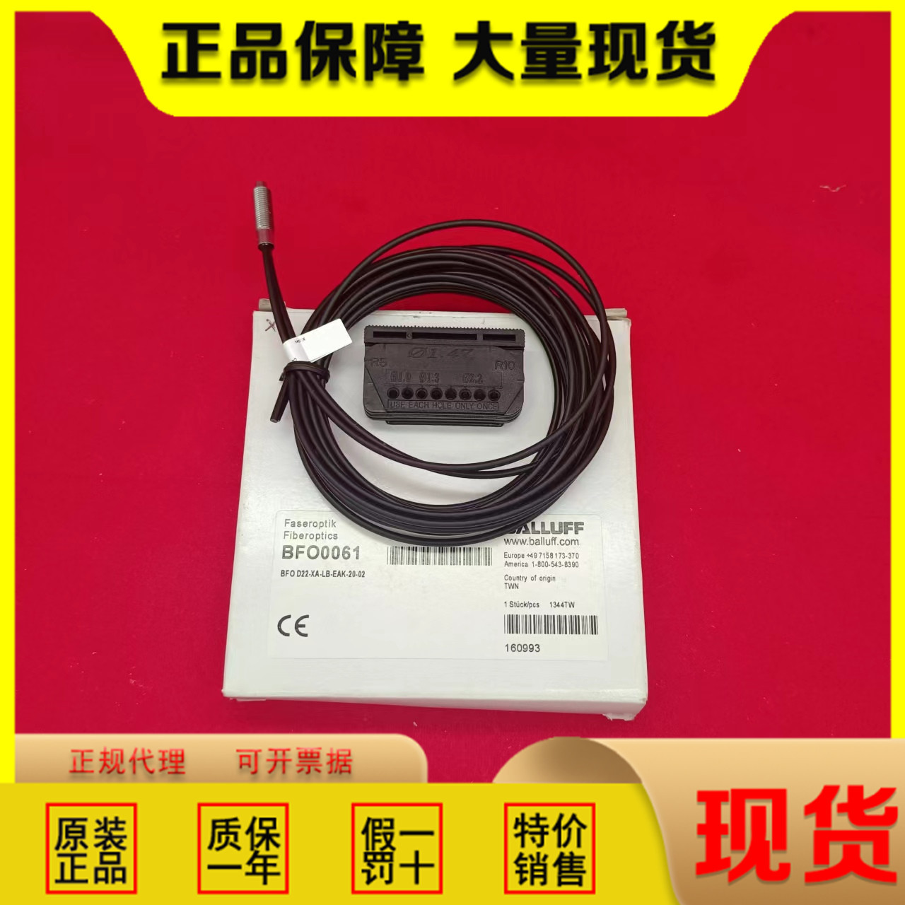 原装正品巴鲁夫传感器BFO0061现货 BFO D22-XA-LB-EAK-20-02
