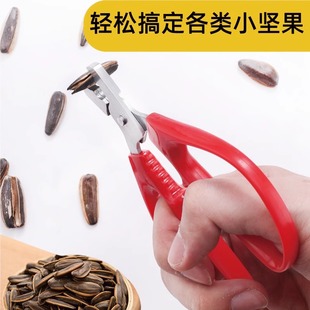 ▹ Lazy Stainless Steel Household Watermelon Seed Pliers Peeling Peanuts Pine Nut Shell Peeler Nuts