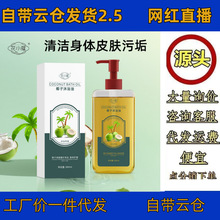 ��СޢҬ����ԡ��300ml�����坍���ƴֲڸ��ﱣ���̝����w��ԡ¶