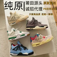AJ4 мужские и женские кроссовки Джо 4 настоящие баскетбольные кроссовки Классический белый зеленый черный гром