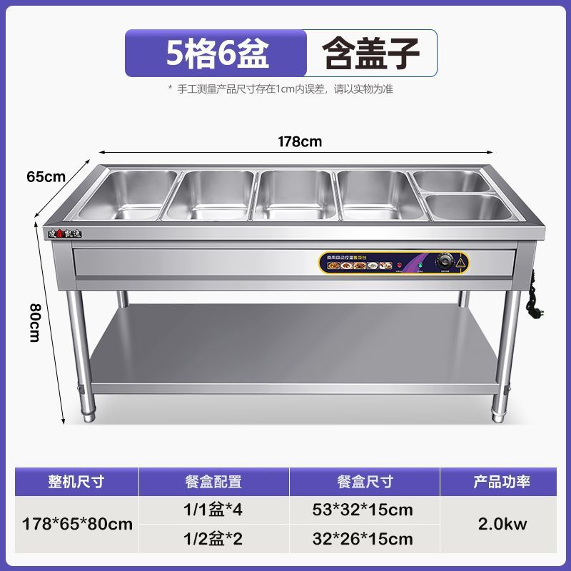 Mesa de aislamiento térmico de comida rápida de acero inoxidable comercial calefacción eléctrica mesa de venta de verduras aislamiento térmico mesa de comidas aislamiento térmico carro de comida rápida stand