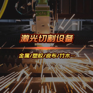 Laser pipe cutting machine CNC pipe cutting machine stainless steel CNC laser cutting machine metal pipe cutting equipment