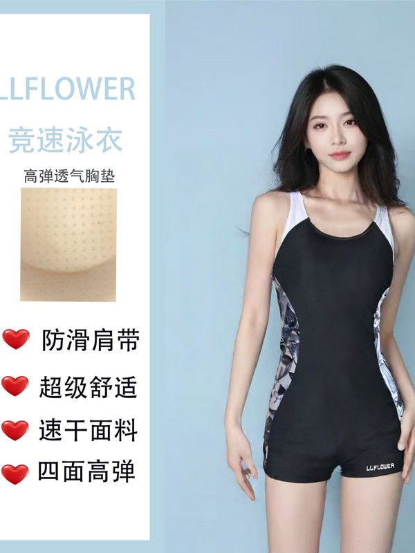 新しい女性の水着ワンピースボクサーパンツファッションスポーツ保守的なビーチ水着ホットスタイル水着|undefined
