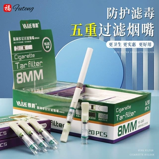 新品热销一次性五重过滤烟嘴 现货粗烟专用高效过滤抛弃型烟嘴