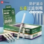 一次性热销新品高效烟嘴