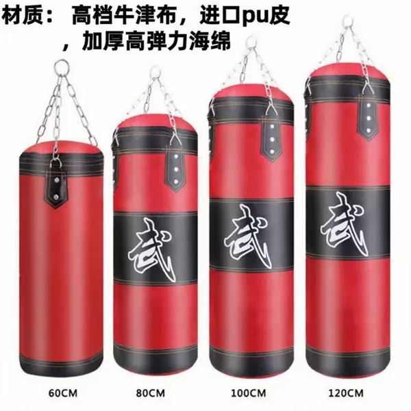 Boxing punching bag, hollow hanging solid sandbag for sparring training, home use for Taekwondo, adults and children, fitness equipment