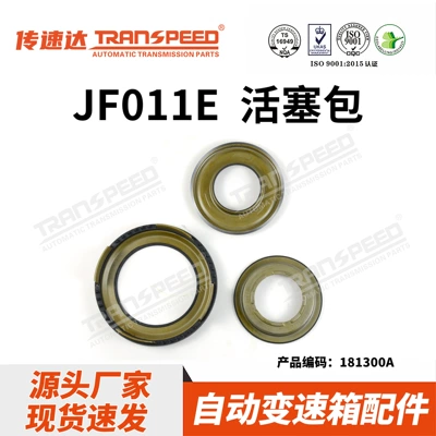The NAK brand series of piston kits, model JF011E, is designed for the transmission of the Nissan Sylphy 2.0L and the Nissan Teana 2 (Sürətlər qutusu)