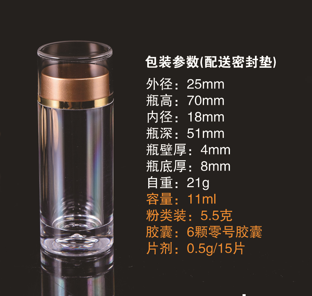 現物卸売り透明アクリル保健品瓶虫草包装缶黒枸杞ペットボトル
