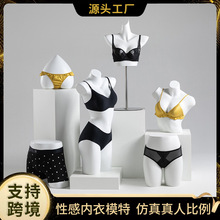 内衣模特展示架半身男女内衣店文胸胸罩全身假人体内裤臀模型道具
